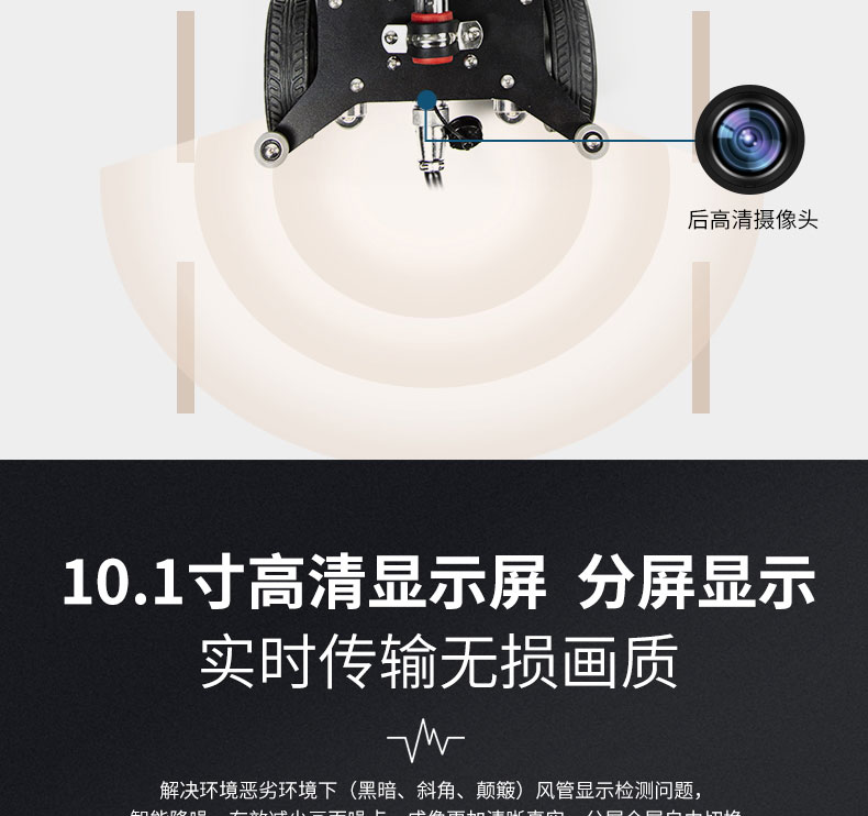 快通牌KT-988-C中央空調檢測消毒機器人(7)