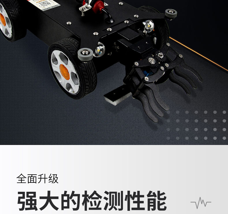 快通牌KT-988-C中央空調檢測消毒機器人(2)