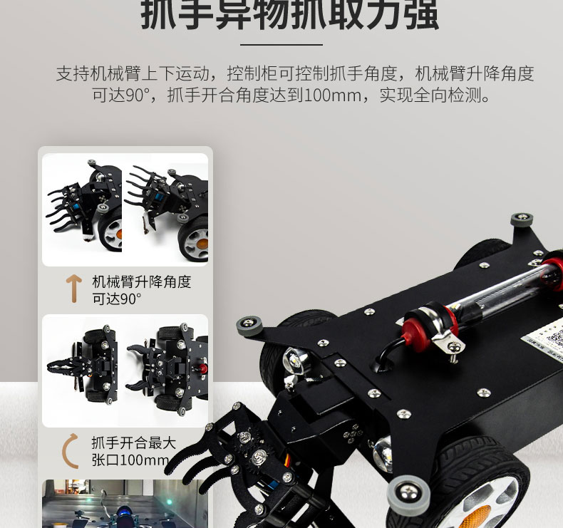 快通牌KT-988-C中央空調檢測消毒機器人(11)