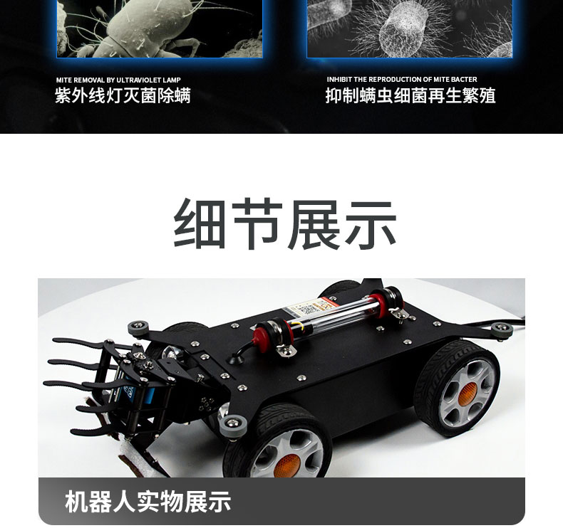 快通牌KT-988-C中央空調檢測消毒機器人(21)