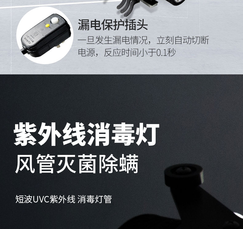 快通牌KT-988-C中央空調檢測消毒機器人(19)