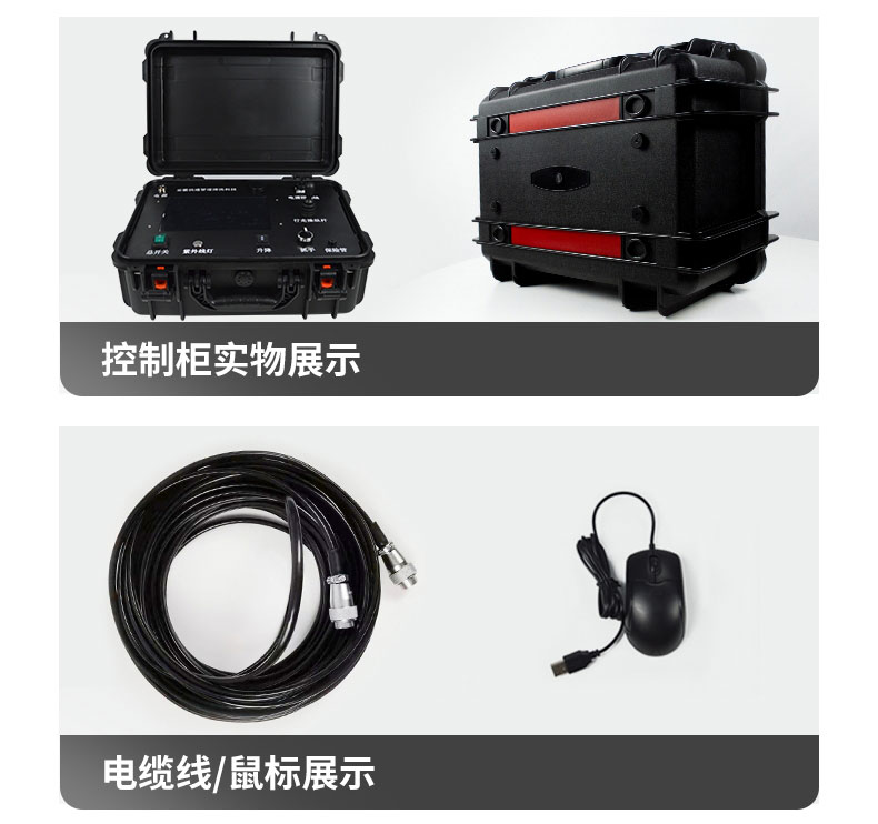 快通牌KT-988-C中央空調檢測消毒機器人(23)