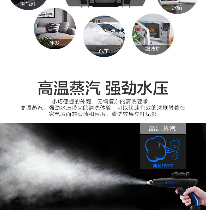 快通牌KT-925中央空調(diào)風(fēng)機盤管清洗機(3)