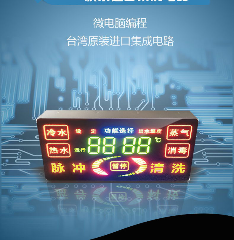 快通牌KT-925中央空調(diào)風(fēng)機盤管清洗機(13)