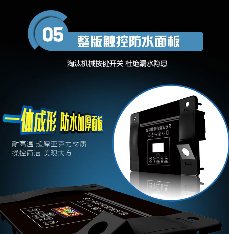 快通牌KT-925中央空調(diào)風(fēng)機盤管清洗機(17)