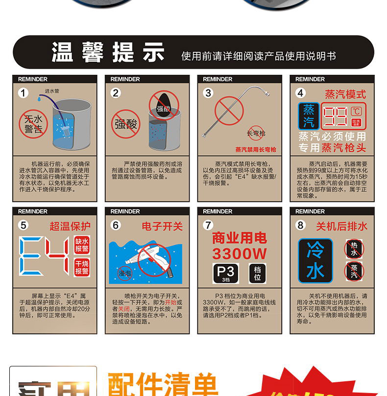 快通牌KT-925中央空調(diào)風(fēng)機盤管清洗機(22)