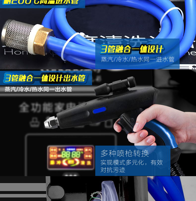 快通牌KT-925中央空調(diào)風(fēng)機盤管清洗機(20)