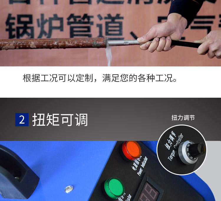 快通牌KT-302分體式鍋爐管道清洗機(jī)(7)