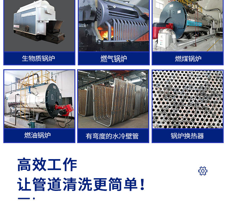 快通牌KT-302分體式鍋爐管道清洗機(jī)(4)