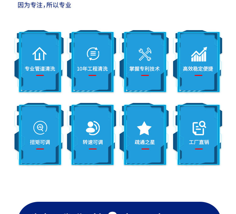 快通牌KT-302分體式鍋爐管道清洗機(jī)(5)