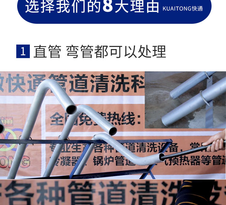 快通牌KT-302分體式鍋爐管道清洗機(jī)(6)
