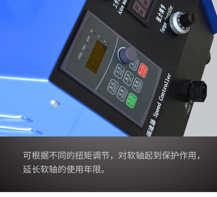 快通牌KT-302分體式鍋爐管道清洗機(jī)(8)