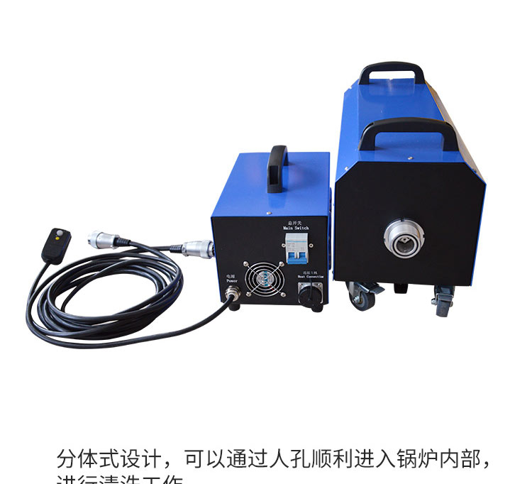 快通牌KT-302分體式鍋爐管道清洗機(jī)(12)