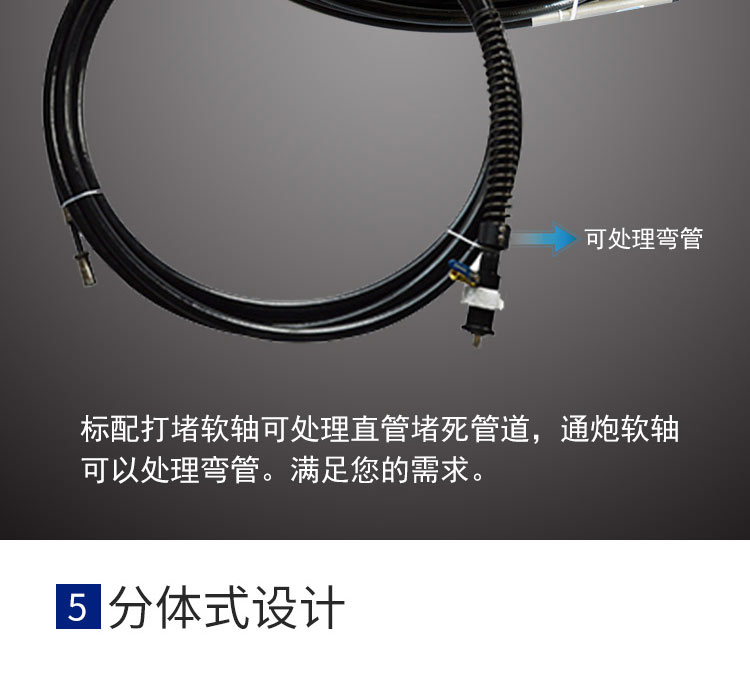 快通牌KT-302分體式鍋爐管道清洗機(jī)(11)