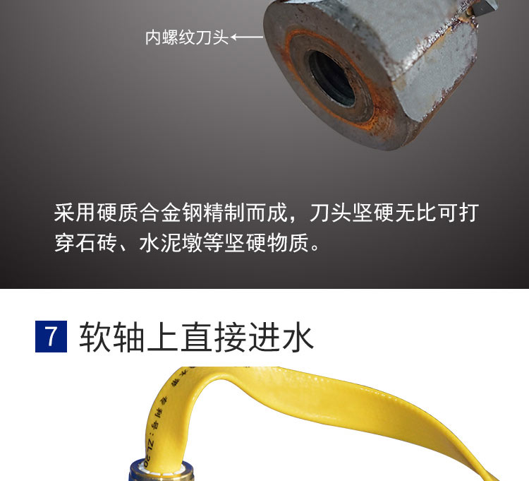 快通牌KT-302分體式鍋爐管道清洗機(jī)(14)