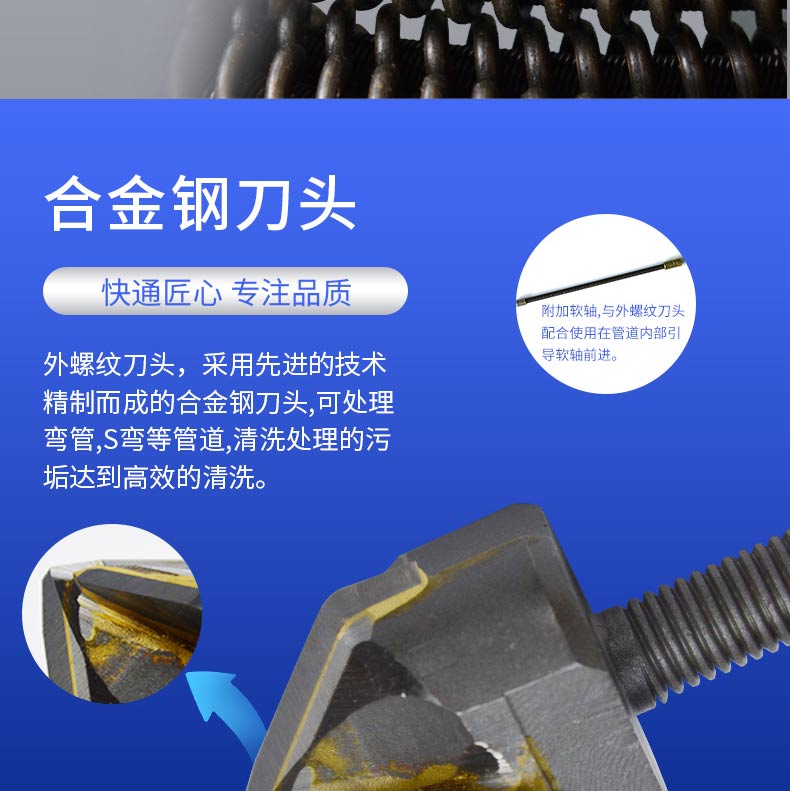 快通牌KT-212便攜式鍋爐管道清洗機(jī)(9)