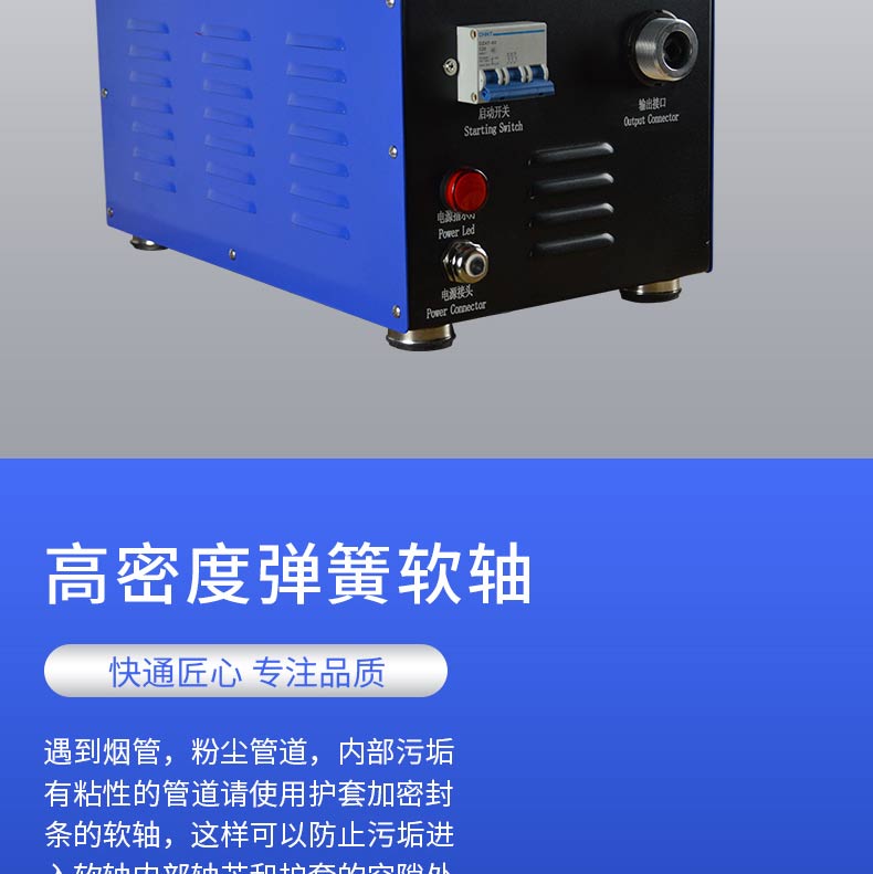 快通牌KT-212便攜式鍋爐管道清洗機(jī)(11)