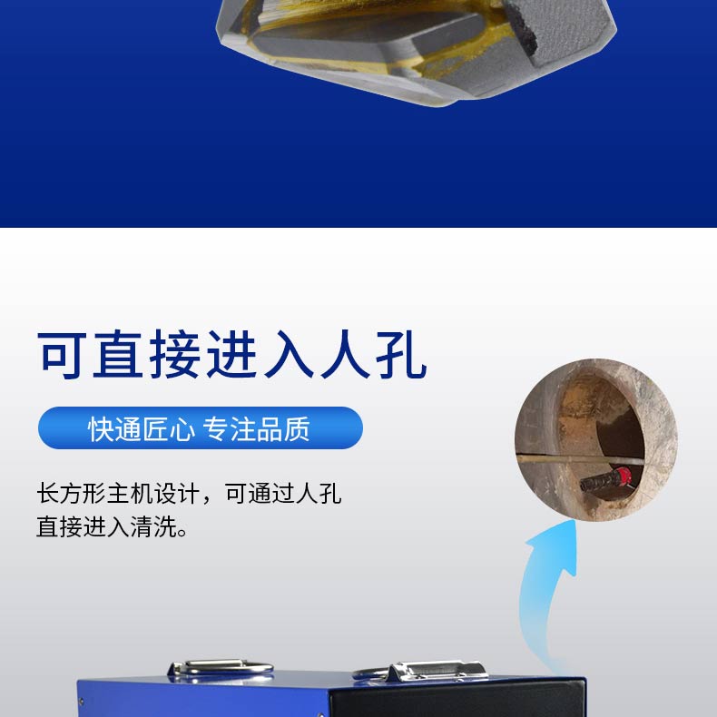 快通牌KT-212便攜式鍋爐管道清洗機(jī)(10)
