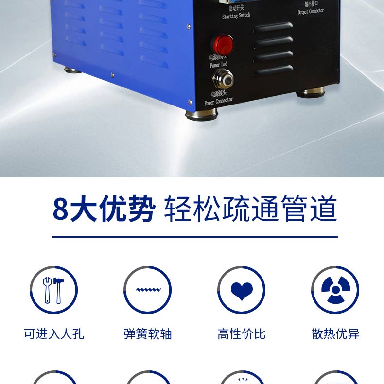 快通牌KT-212便攜式鍋爐管道清洗機(jī)(2)