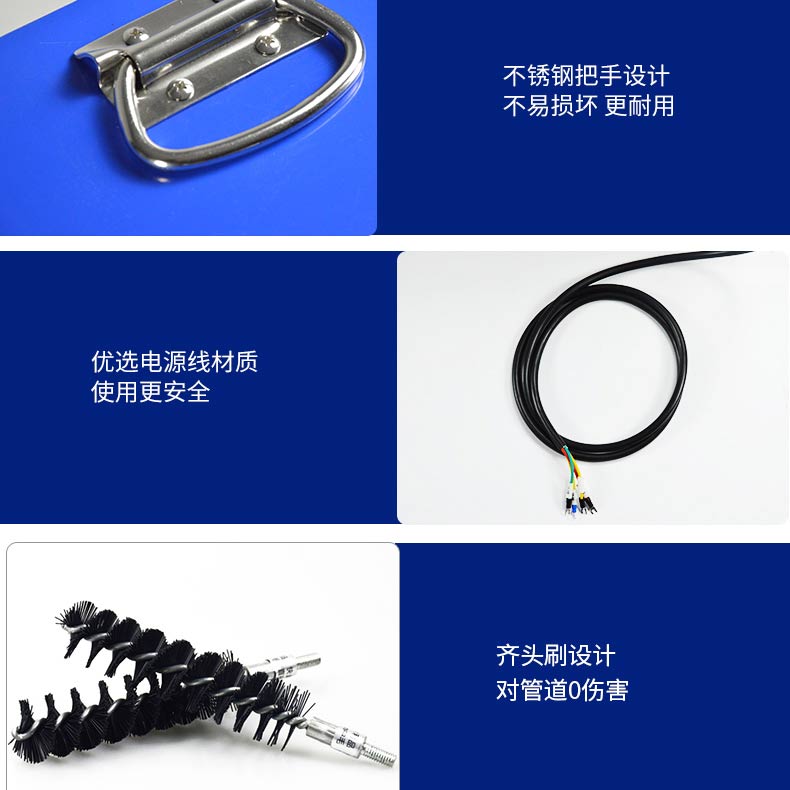 快通牌KT-212便攜式鍋爐管道清洗機(jī)(13)