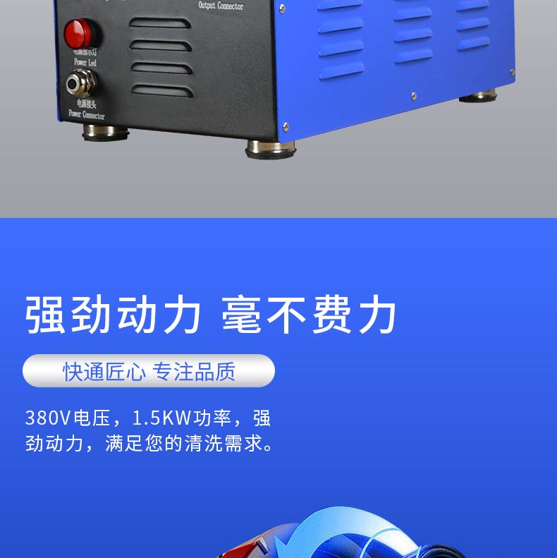 快通牌KT-212便攜式鍋爐管道清洗機(jī)(6)
