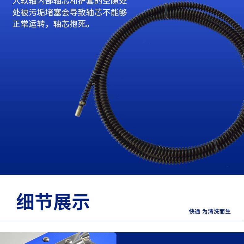 快通牌KT-212便攜式鍋爐管道清洗機(jī)(12)