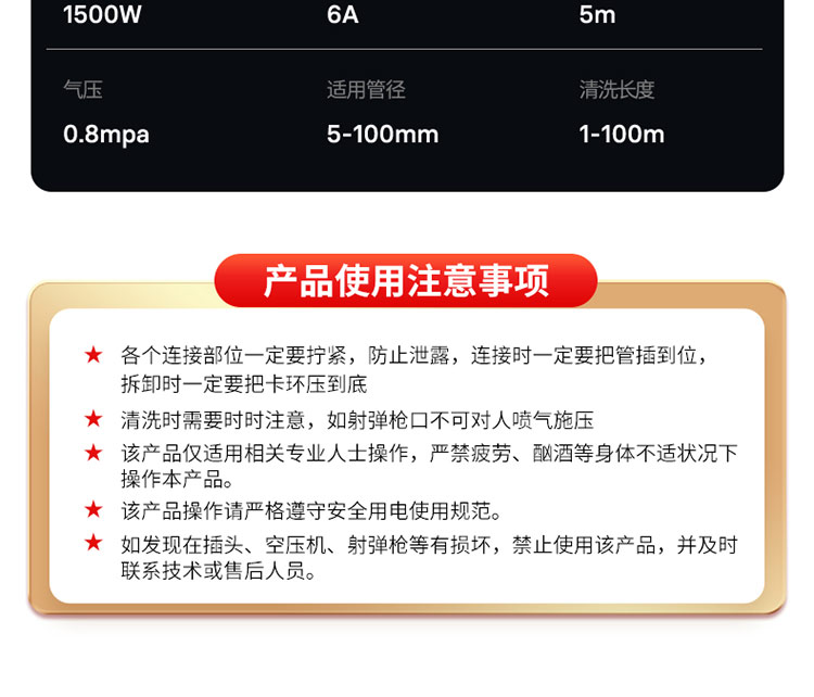 1657617863605172.jpg 快通牌KT-S11射彈清洗機(jī)(20)