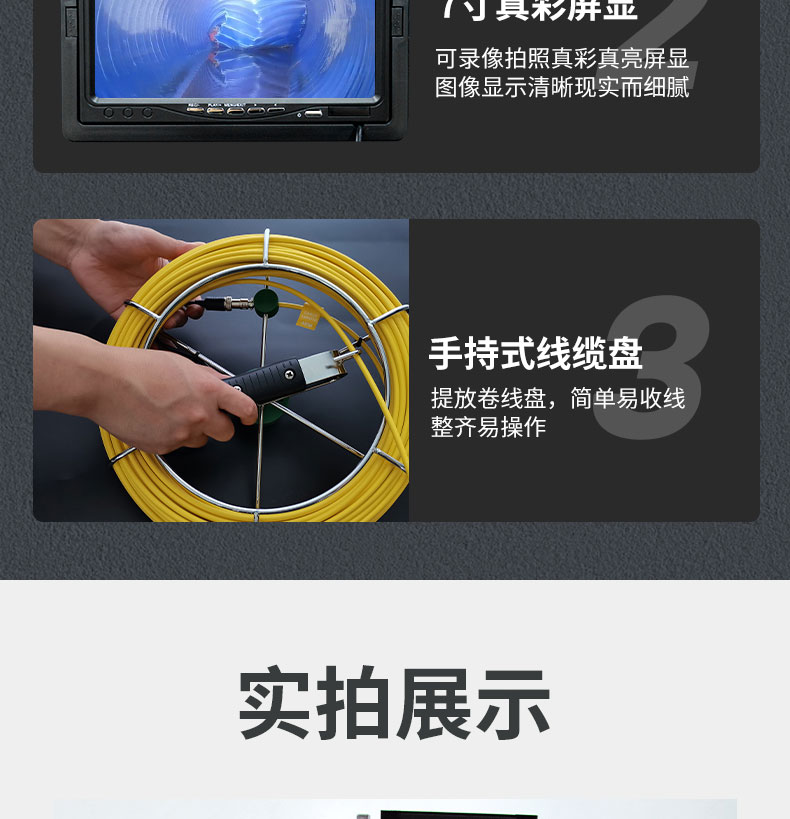 快通牌KT-C17工業(yè)管道內(nèi)窺鏡(14)