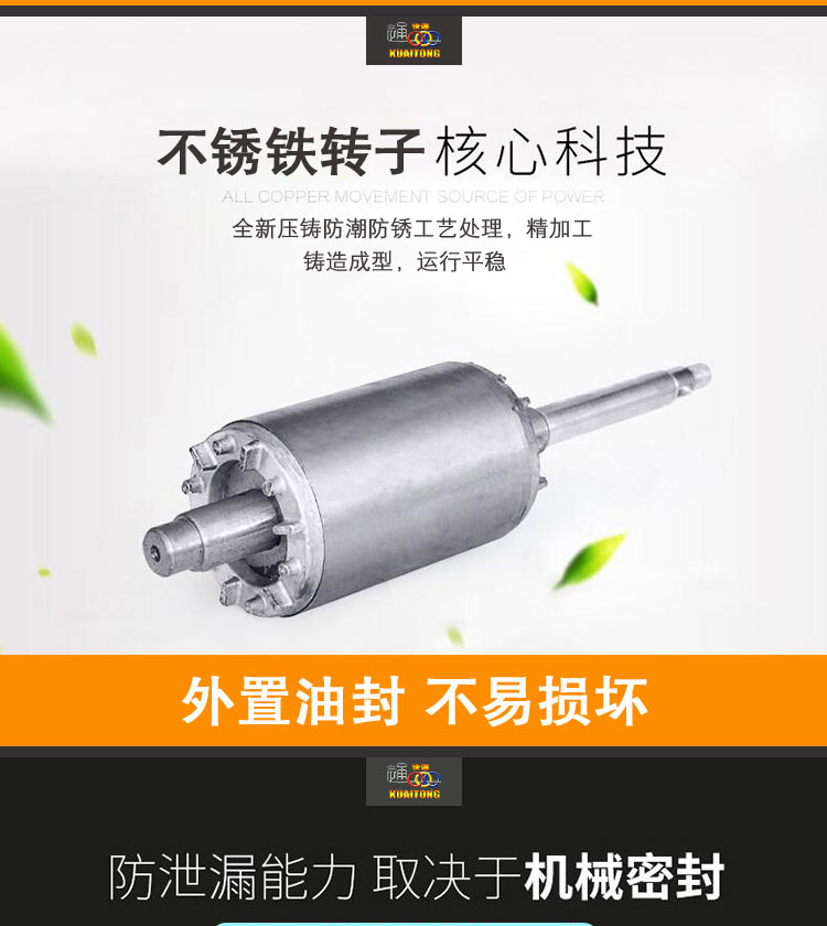 快通牌KT-HX130化學(xué)循環(huán)泵(8)