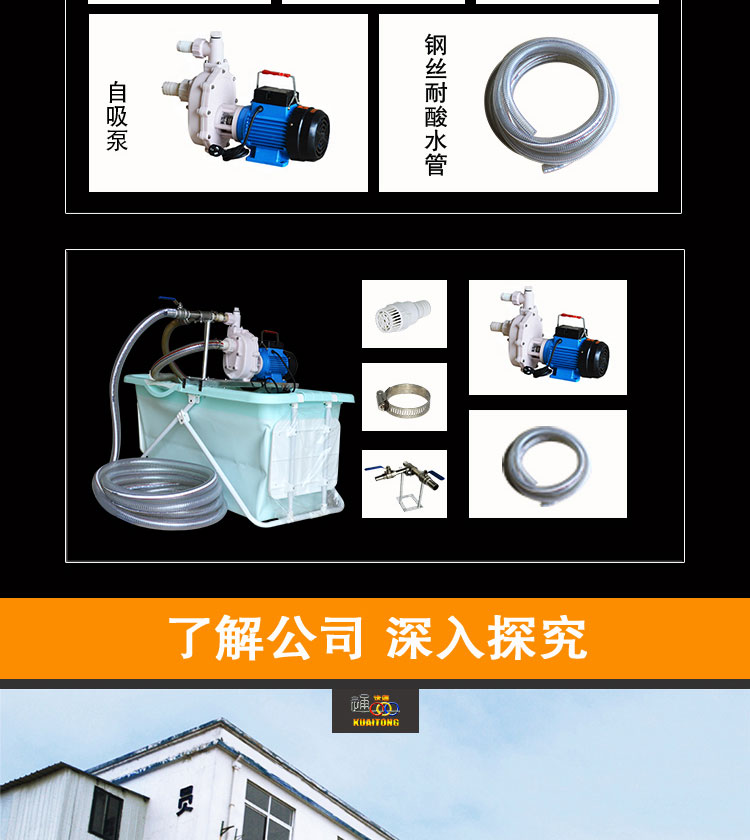 快通牌KT-HX130化學(xué)循環(huán)泵(16)