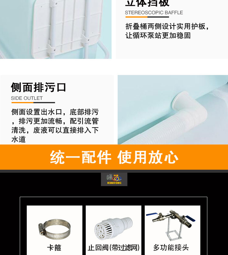 快通牌KT-HX130化學(xué)循環(huán)泵(15)