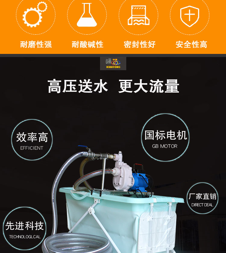 快通牌KT-HX130化學(xué)循環(huán)泵(2)