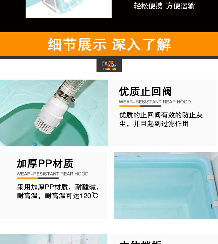 快通牌KT-HX130化學(xué)循環(huán)泵(14)