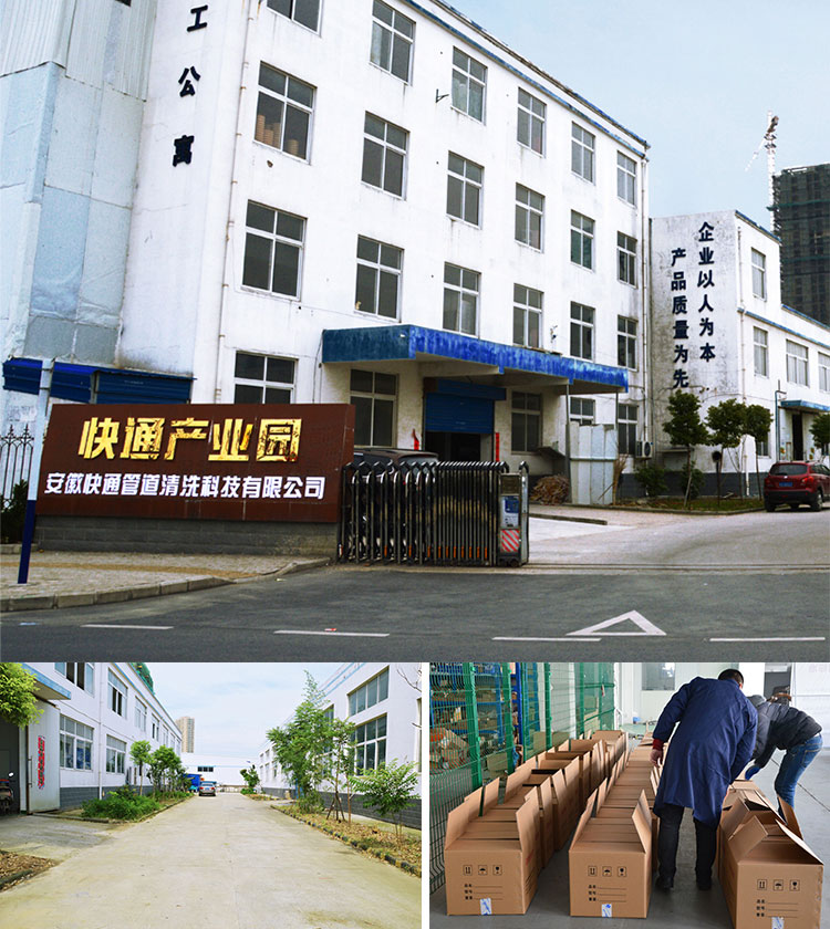 快通牌KT-HX130化學(xué)循環(huán)泵(17)