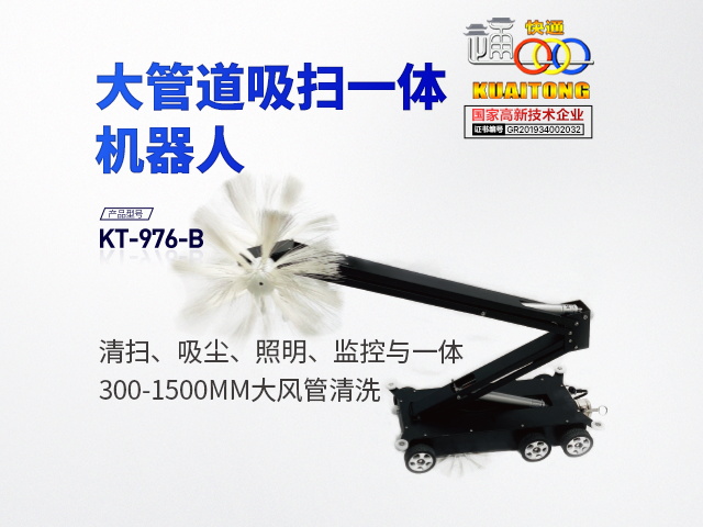 1657703974759906.jpg KT 976-B.JPG