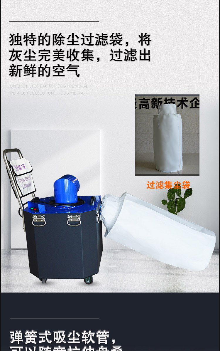 1657857370133004.jpg 快通kt-917風(fēng)管清洗集塵箱(7)