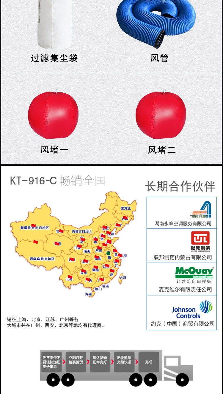 1657857370682414.jpg 快通kt-917風(fēng)管清洗集塵箱(12)