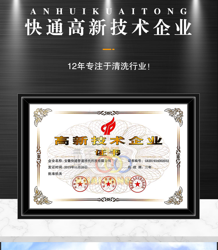 1657857370851688.jpg 快通kt-917風(fēng)管清洗集塵箱(2)