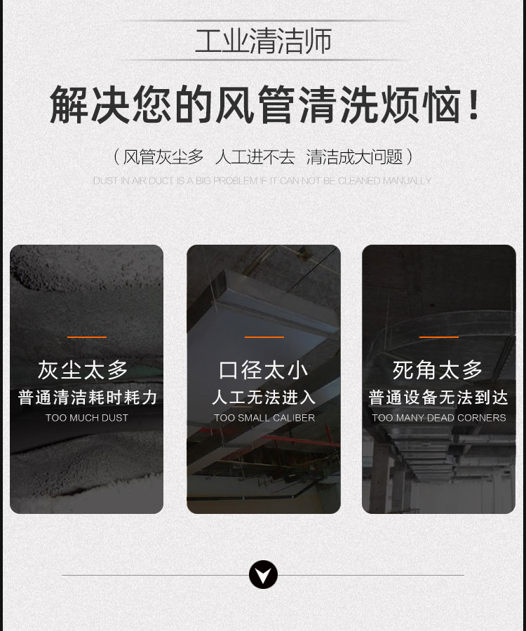 1657857370993776.jpg 快通kt-917風(fēng)管清洗集塵箱(4)