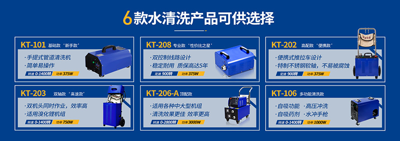 1658382870725109.jpg 中央空調(diào)水系統(tǒng)改藍色款PC端--20210721_06-1.jpg