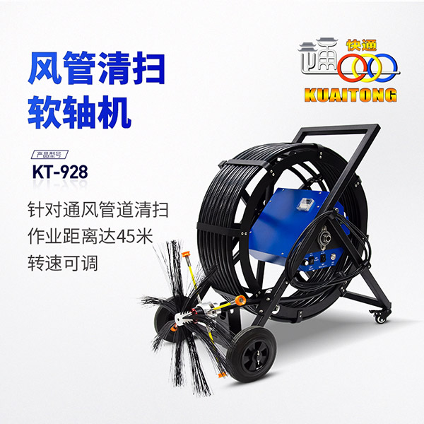 1658815067443158.jpg KT-928-20220308.jpg