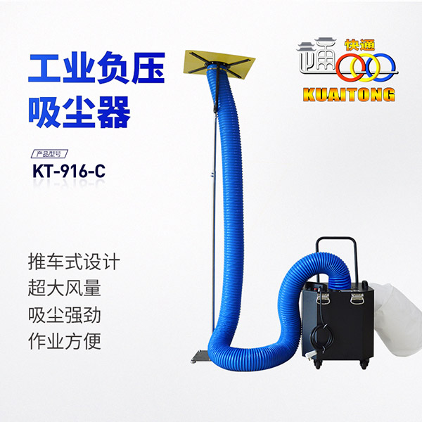 1658815079403027.jpg KT-916-C.jpg