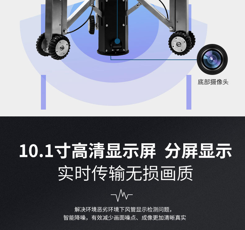 1660637854132698.jpg KT-976A圓形風管清洗機器人(18)