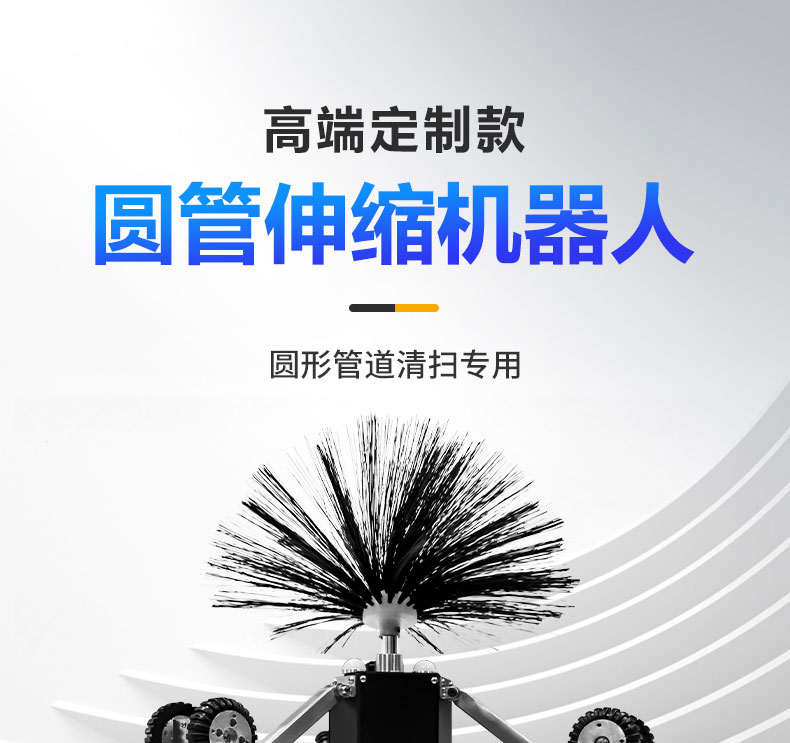 1660637854264547.jpg KT-976A圓形風管清洗機器人(10)