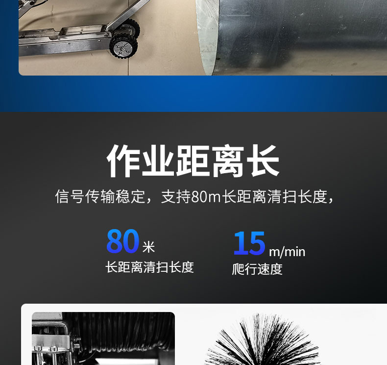 1660637854388849.jpg KT-976A圓形風管清洗機器人(15)