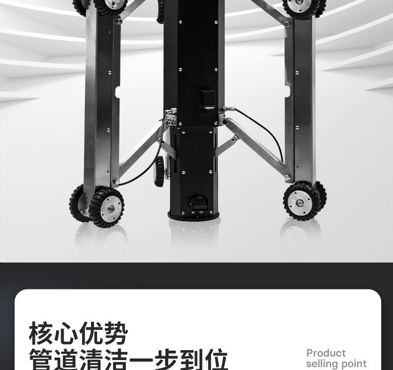 1660637854778547.jpg KT-976A圓形風管清洗機器人(11)