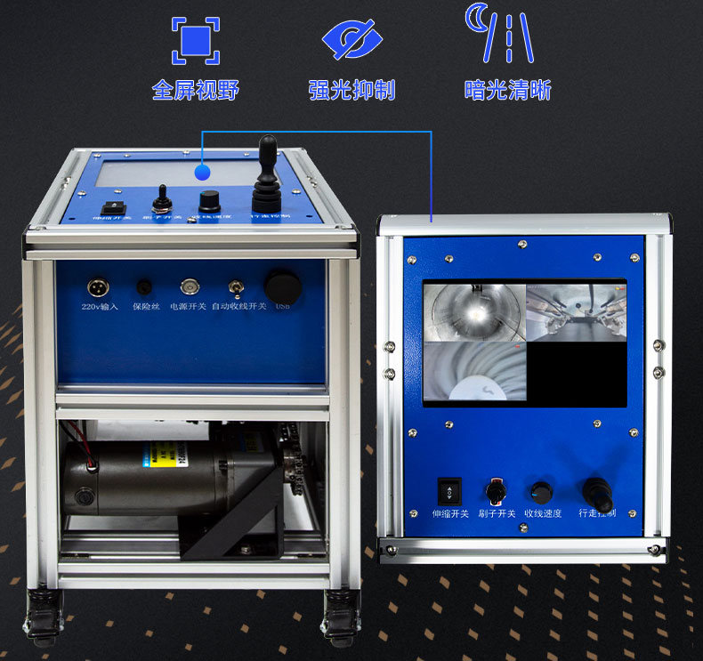 1660637855577025.jpg KT-976A圓形風管清洗機器人(19)