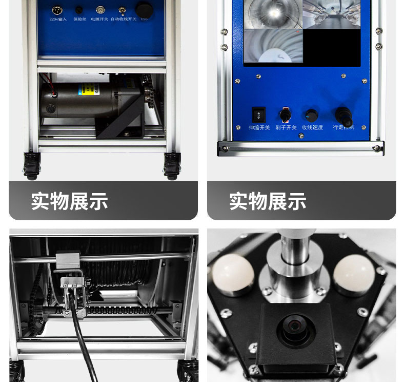 1660637855953314.jpg KT-976A圓形風管清洗機器人(81)
