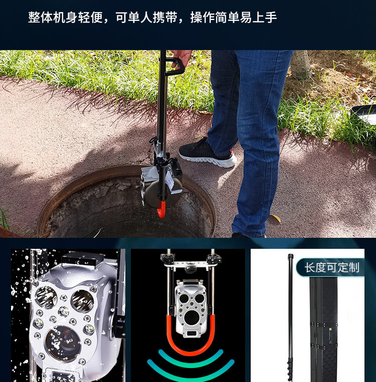 1666148753301746.jpg 快通牌KT-995QV高清無(wú)線管道潛望鏡(11)