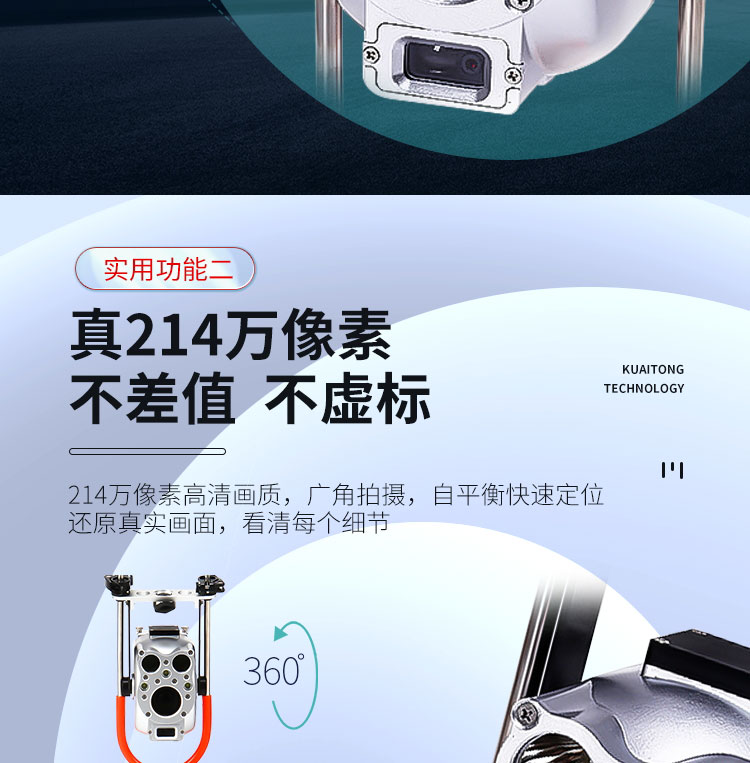 1666148753385187.jpg 快通牌KT-995QV高清無(wú)線管道潛望鏡(6)